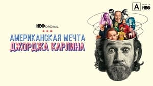 Джордж Карлин: Американская мечта кадр 5 на Эмбликс в Hd