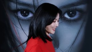 Дорогой Икс кадр 1 на Эмбликс в Hd