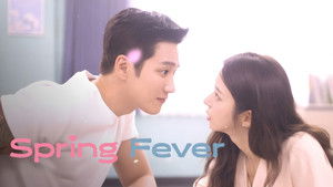 Весенняя лихорадка кадр 22 на Эмбликс в Hd