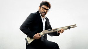 Наш мистер Шанкара Вара Прасад кадр 41 онлайн-кинотеатр Эмбликс