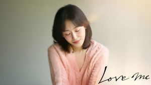 Люби меня кадр 8 на Эмбликс в Hd