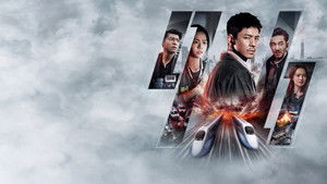 96 Минут кадр 7 онлайн-кинотеатр Эмбликс