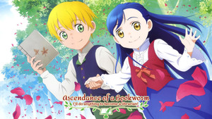 Власть книжного червя кадр 8 online emblix