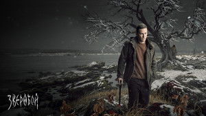 Зверобой кадр 10 на Эмбликс в Hd