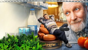 Афоня кадр 1 на Эмбликс в Hd