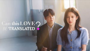 Можно ли перевести любовь? кадр 2 на Эмбликс в Hd