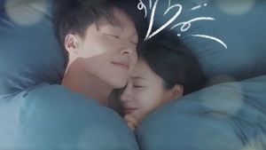 Не стоило целоваться! кадр 82 на Эмбликс в Hd