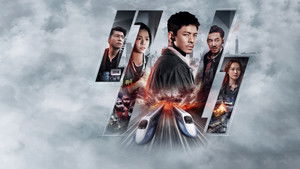 96 Минут кадр 2 онлайн-кинотеатр Эмбликс