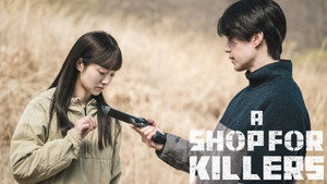 Магазин для киллеров кадр 7 на Эмбликс в Hd