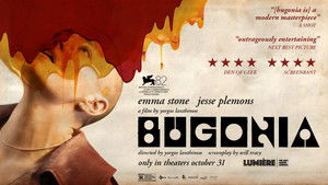 Бугония кадр 155 онлайн-кинотеатр Эмбликс