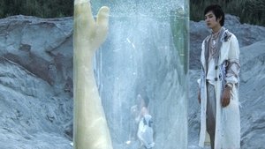 Ад Рампо кадр 7 онлайн-кинотеатр Эмбликс