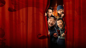 Сцена кадр 3 онлайн-кинотеатр Эмбликс