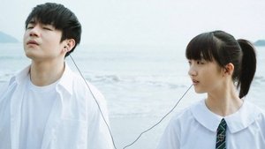 Последняя песня для тебя кадр 3 онлайн-кинотеатр Эмбликс