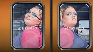 Большие девочки кадр 4 на Эмбликс в Hd