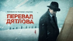 Перевал Дятлова кадр 4 на Эмбликс в Hd