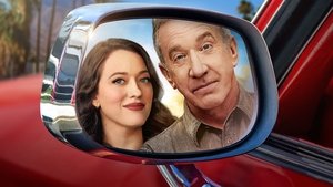 Смена передач кадр 3 на Эмбликс в Hd