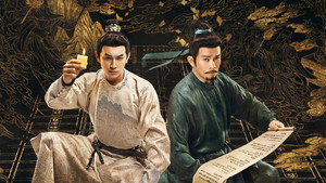 Странная легенда династии Тан кадр 8 на Эмбликс в Hd