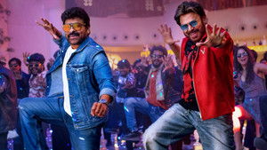 Наш мистер Шанкара Вара Прасад кадр 52 онлайн-кинотеатр Эмбликс