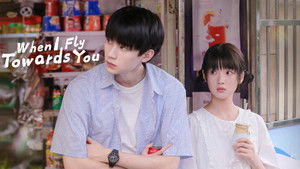 Лечу тебе навстречу кадр 29 на Эмбликс в Hd