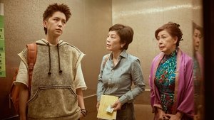 Дочь дочери кадр 9 онлайн-кинотеатр Эмбликс