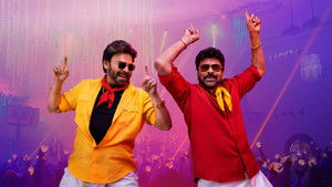 Наш мистер Шанкара Вара Прасад кадр 15 онлайн-кинотеатр Эмбликс