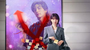 Адвокат айдола кадр 8 на Эмбликс в Hd