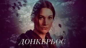 Донкербос кадр 2 на Эмбликс в Hd