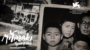 Миядзаки: Душа природы кадр 5 онлайн-кинотеатр Эмбликс