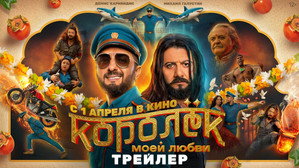 Королёк моей любви кадр 2 онлайн-кинотеатр Эмбликс