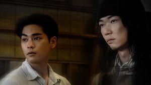 Каннибал кадр 4 на Эмбликс в Hd