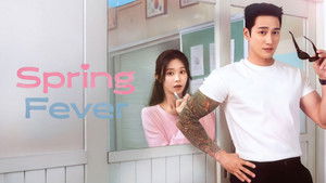 Весенняя лихорадка кадр 18 на Эмбликс в Hd