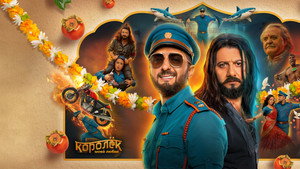 Королёк моей любви кадр 1 онлайн-кинотеатр Эмбликс