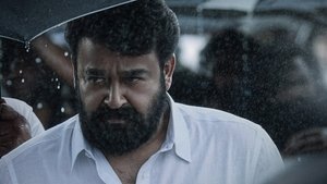 L2: Эмпураан кадр 16 онлайн-кинотеатр Эмбликс