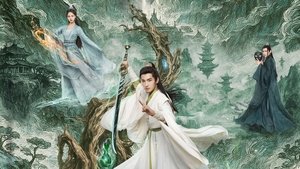 Путешествие к бессмертию кадр 9 на Эмбликс в Hd