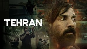 Тегеран кадр 4 онлайн-кинотеатр Эмбликс