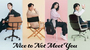 Неприятно познакомиться кадр 8 на Эмбликс в Hd