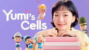 Клетки Ю-ми кадр 8 на Эмбликс в Hd