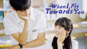 Лечу тебе навстречу кадр 26 на Эмбликс в Hd