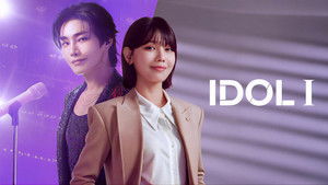 Адвокат айдола кадр 11 на Эмбликс в Hd