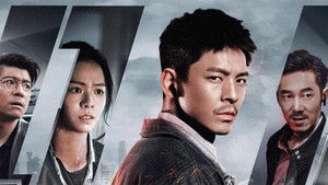 96 Минут кадр 3 онлайн-кинотеатр Эмбликс