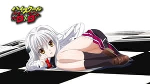 Старшая школа DxD кадр 8 online emblix