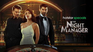 Ночной администратор кадр 7 на Эмбликс в Hd