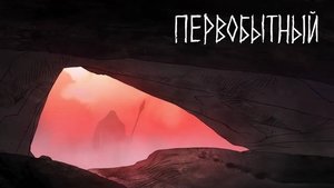 Первобытный кадр 36 на Эмбликс в Hd