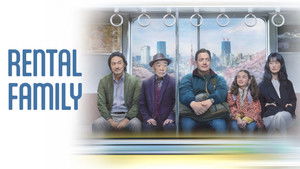 Семья в аренду кадр 2 онлайн-кинотеатр Эмбликс