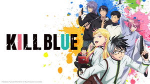 Убивая юность кадр 3 online emblix