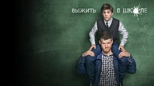 Родком кадр 1 на Эмбликс в Hd