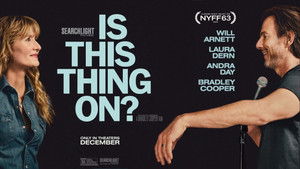 Эта штука работает? кадр 25 онлайн-кинотеатр Эмбликс