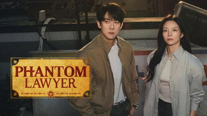 Адвокат призраков кадр 13 на Эмбликс в Hd