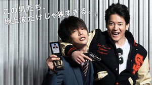 Последний коп кадр 1 на Эмбликс в Hd