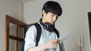 Гудящий шум кадр 8 онлайн-кинотеатр Эмбликс